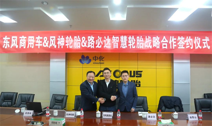 公司新闻图片